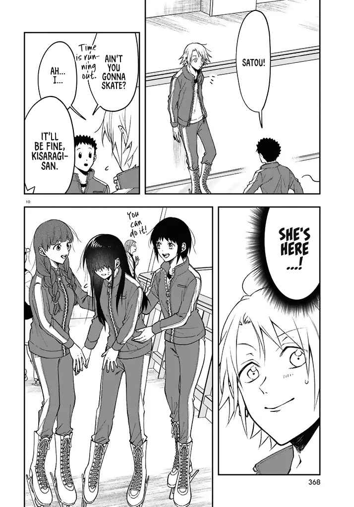 Kisaragi-san wa Gankoukeikei Chapter 3 page 9