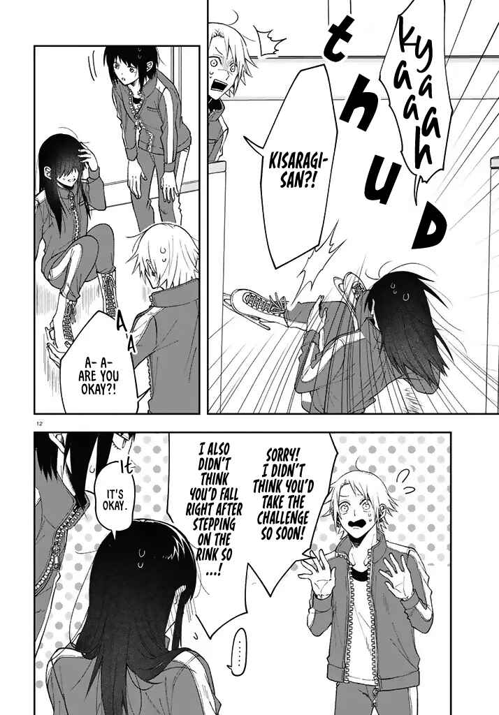 Kisaragi-san wa Gankoukeikei Chapter 3 page 11