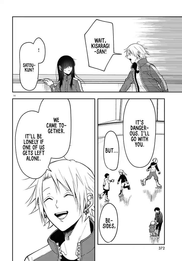 Kisaragi-san wa Gankoukeikei Chapter 3 page 13