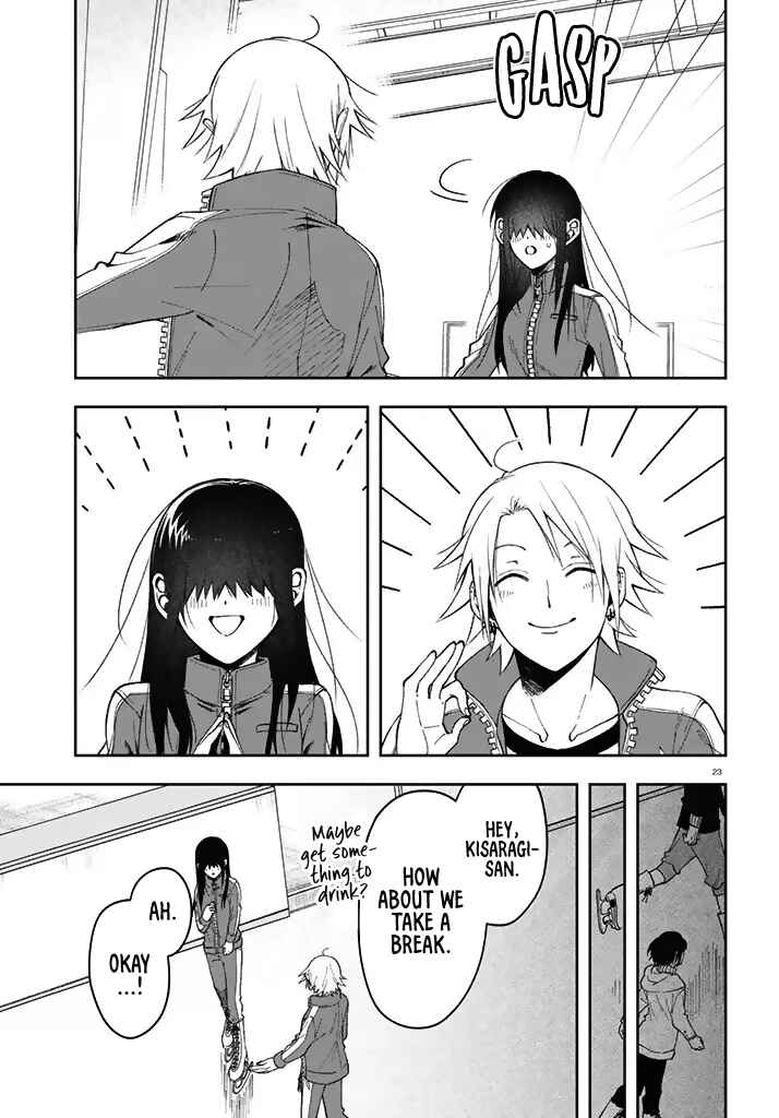 Kisaragi-san wa Gankoukeikei Chapter 3 page 22