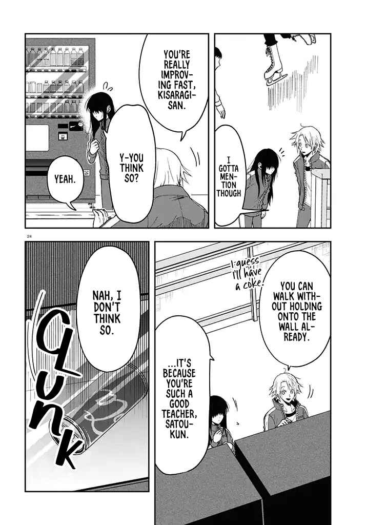 Kisaragi-san wa Gankoukeikei Chapter 3 page 23