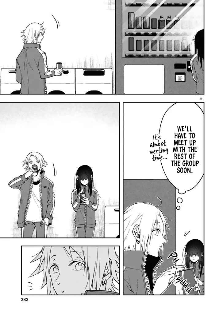 Kisaragi-san wa Gankoukeikei Chapter 3 page 24