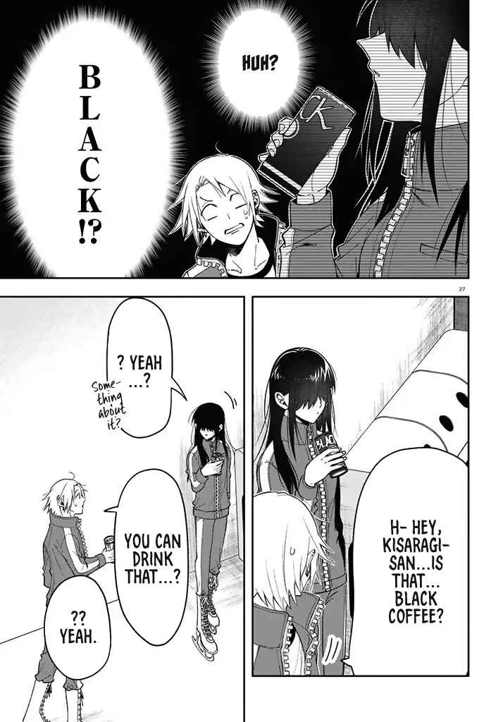 Kisaragi-san wa Gankoukeikei Chapter 3 page 26