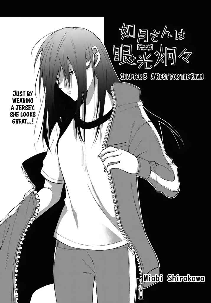 Kisaragi-san wa Gankoukeikei Chapter 3 page 2