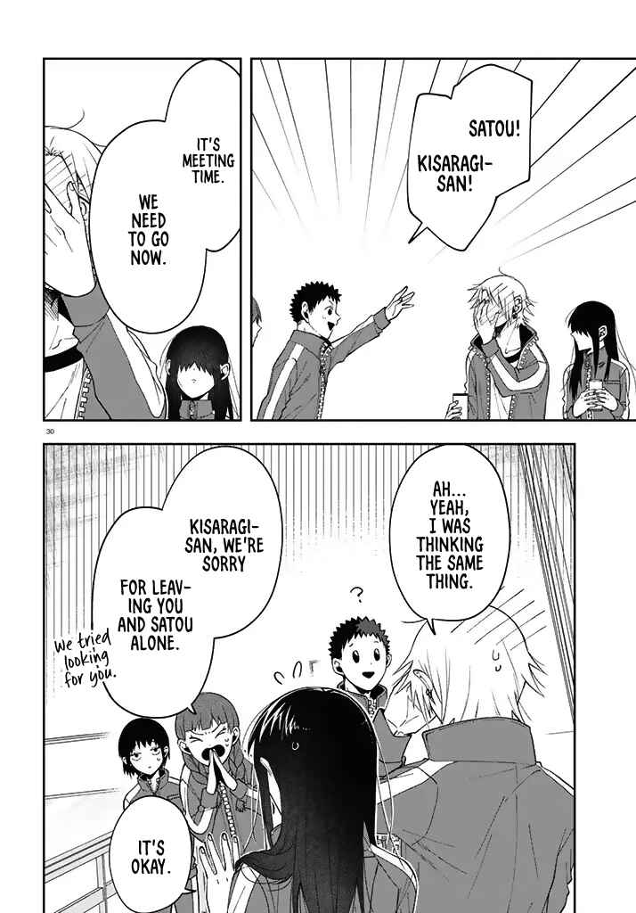 Kisaragi-san wa Gankoukeikei Chapter 3 page 29