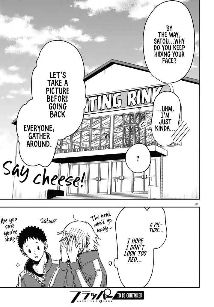 Kisaragi-san wa Gankoukeikei Chapter 3 page 30
