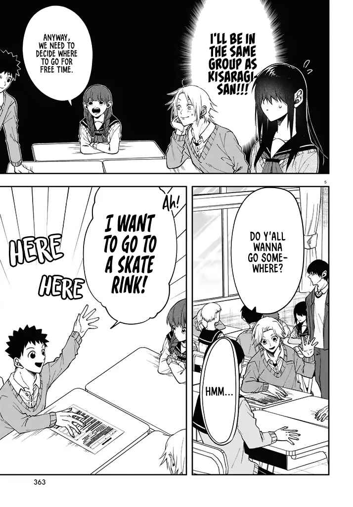 Kisaragi-san wa Gankoukeikei Chapter 3 page 4