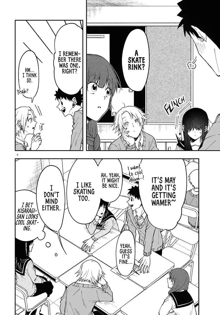 Kisaragi-san wa Gankoukeikei Chapter 3 page 5