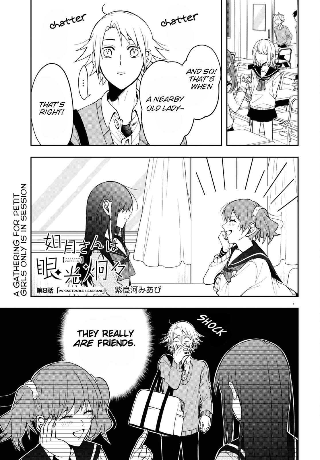 Kisaragi-san wa Gankoukeikei Chapter 8 page 0