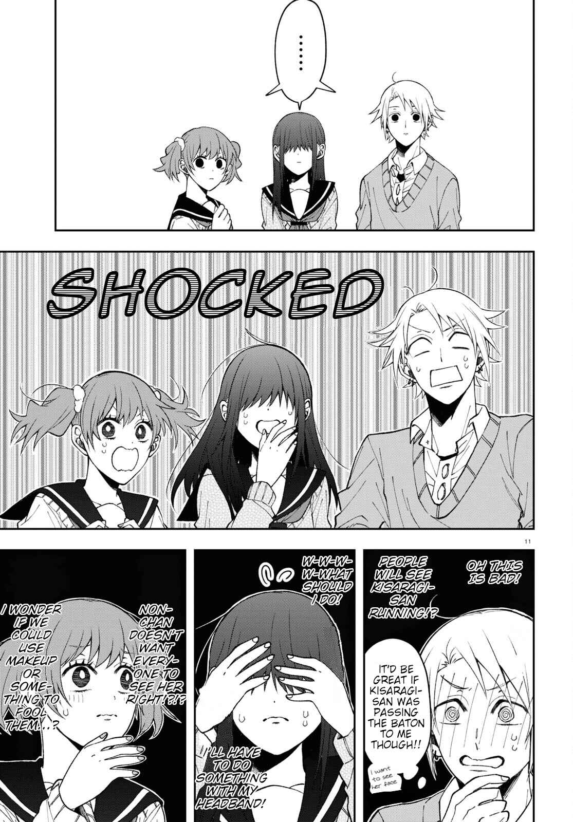 Kisaragi-san wa Gankoukeikei Chapter 8 page 10