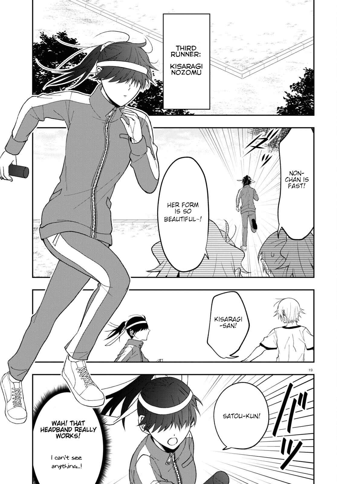 Kisaragi-san wa Gankoukeikei Chapter 8 page 18