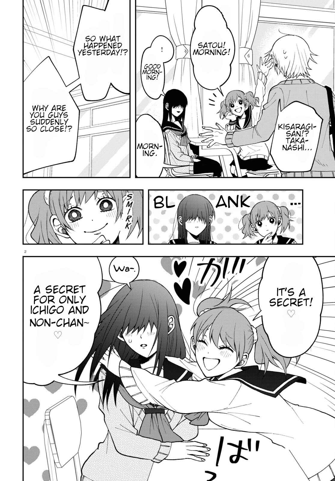 Kisaragi-san wa Gankoukeikei Chapter 8 page 1