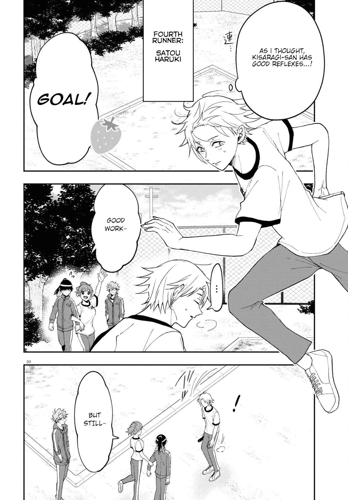 Kisaragi-san wa Gankoukeikei Chapter 8 page 19