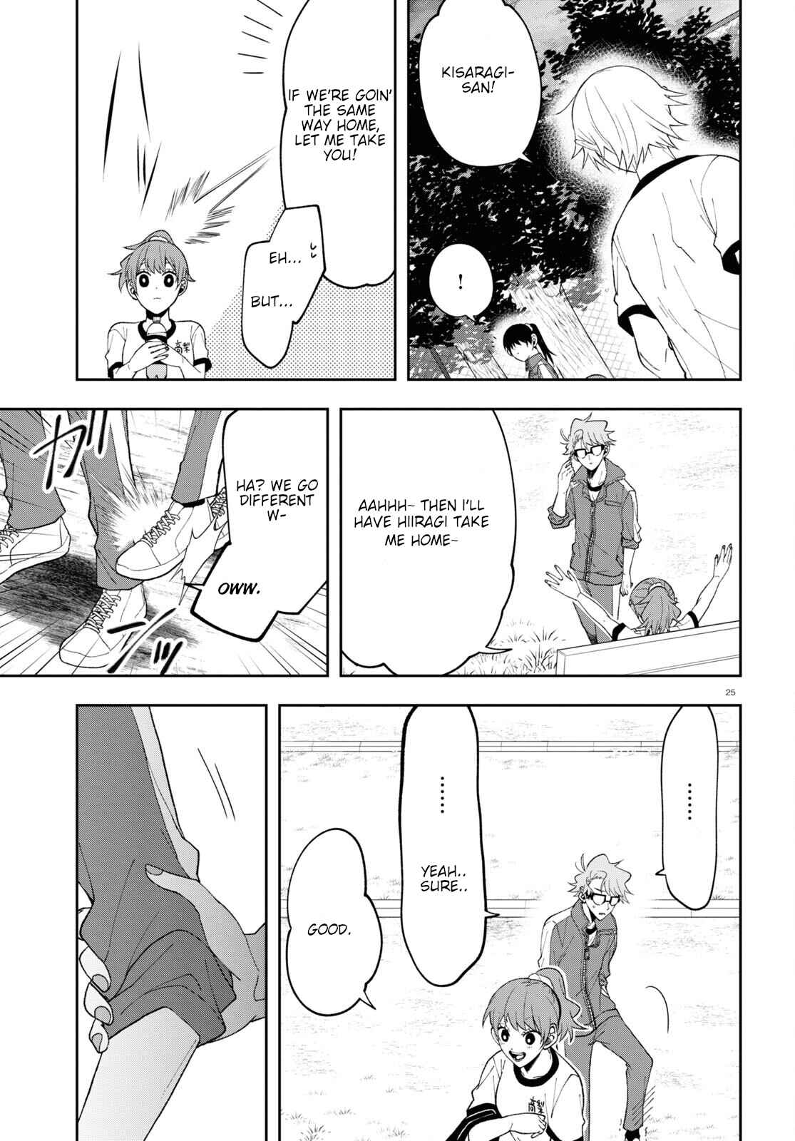 Kisaragi-san wa Gankoukeikei Chapter 8 page 24