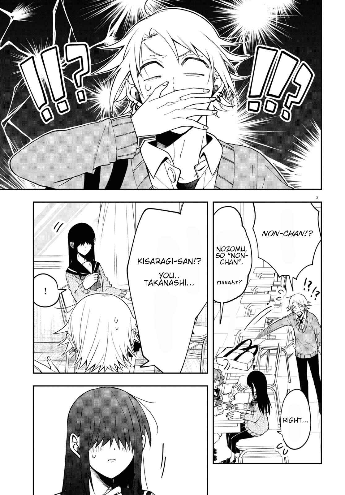 Kisaragi-san wa Gankoukeikei Chapter 8 page 2