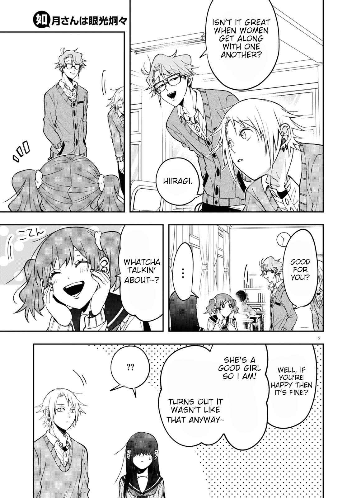 Kisaragi-san wa Gankoukeikei Chapter 8 page 4