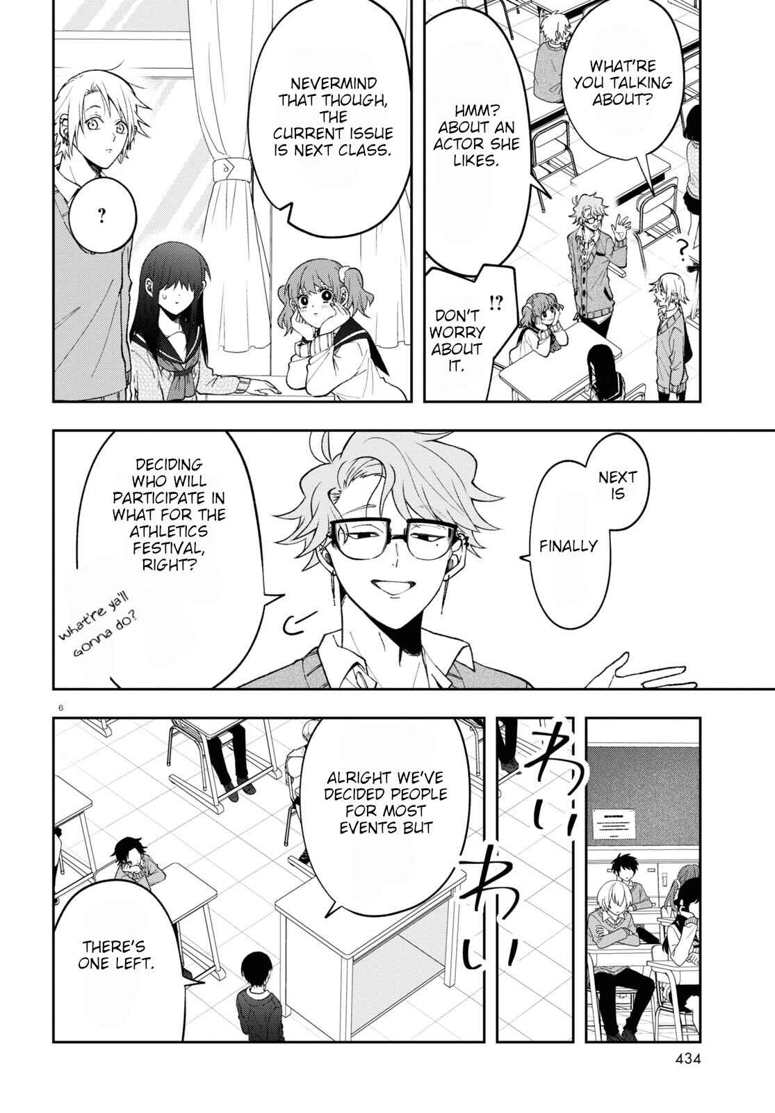 Kisaragi-san wa Gankoukeikei Chapter 8 page 5