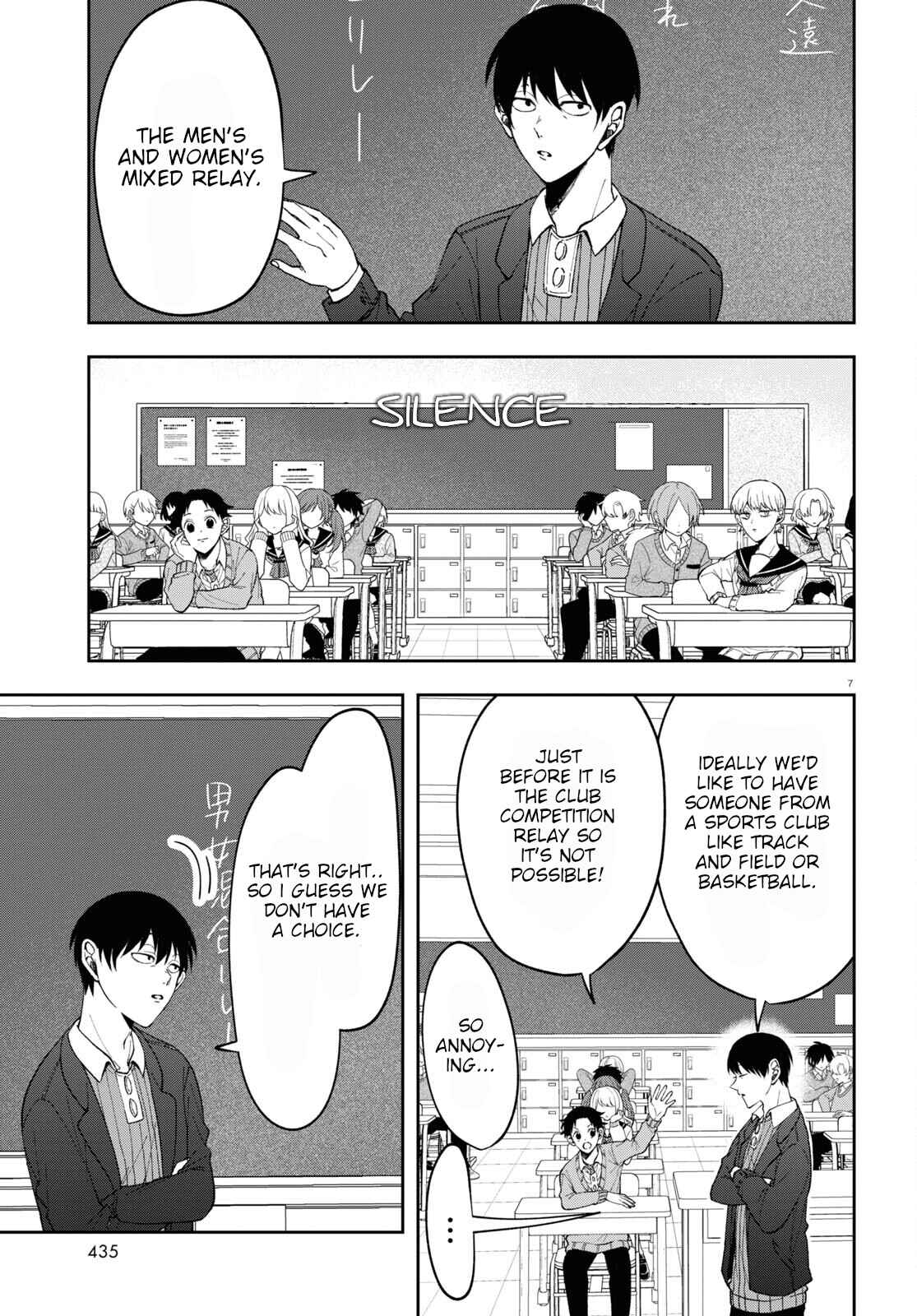 Kisaragi-san wa Gankoukeikei Chapter 8 page 6