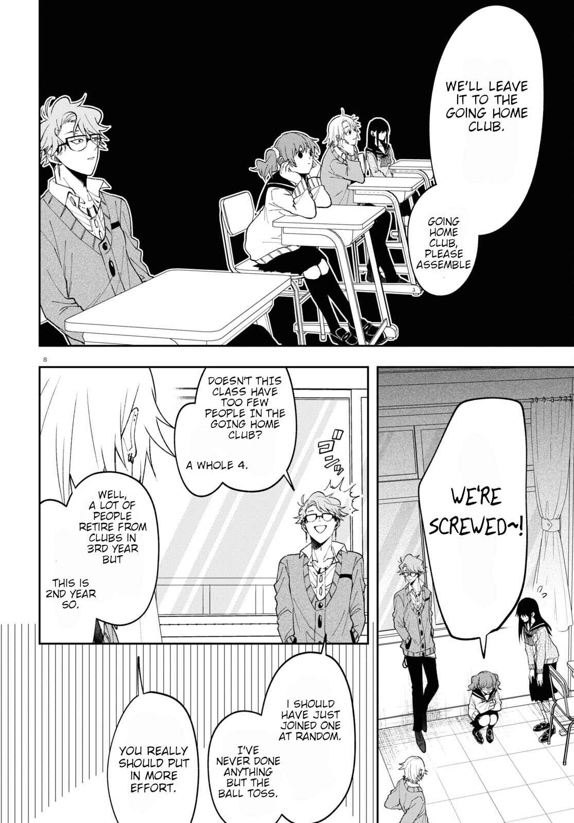 Kisaragi-san wa Gankoukeikei Chapter 8 page 7