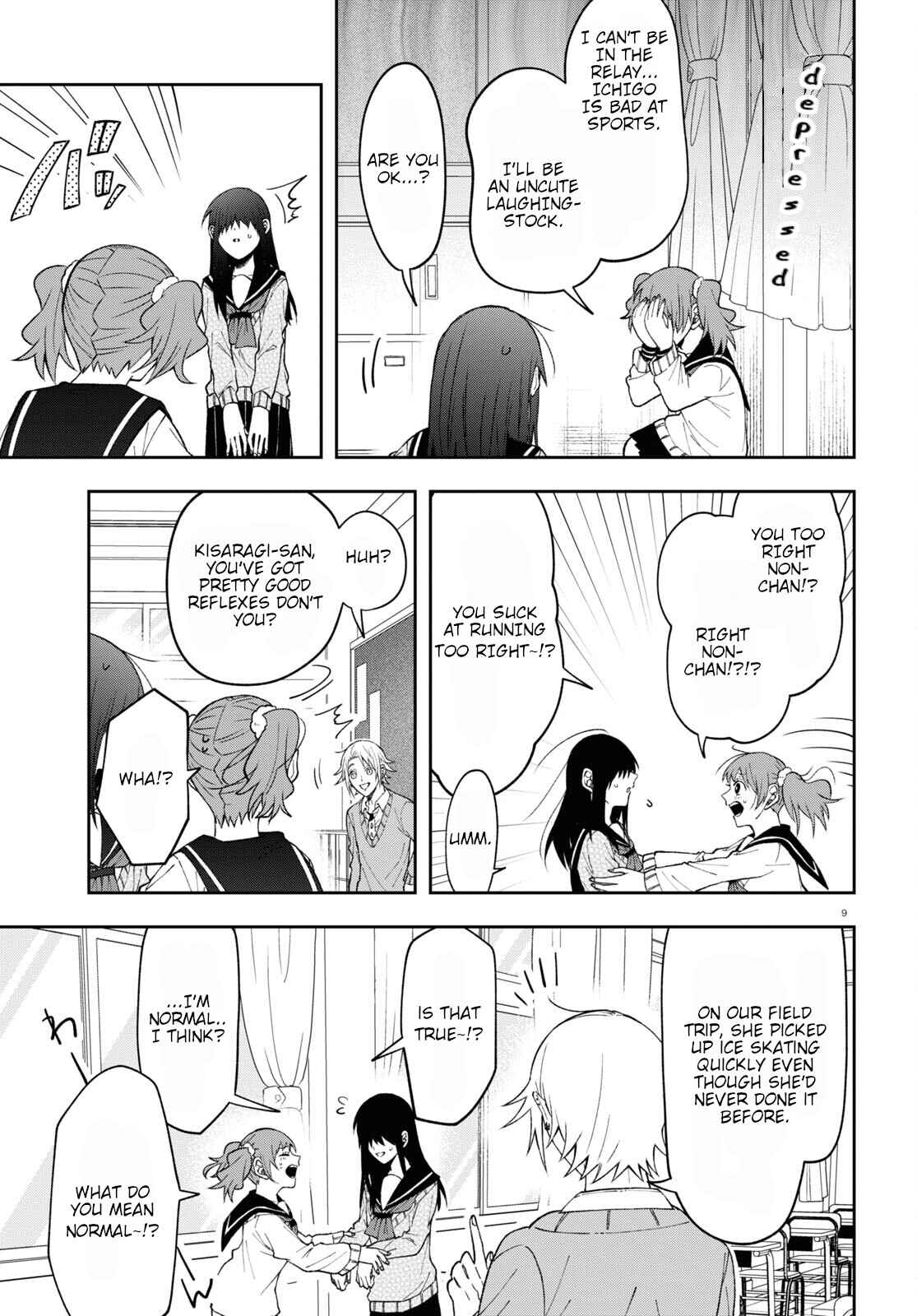 Kisaragi-san wa Gankoukeikei Chapter 8 page 8