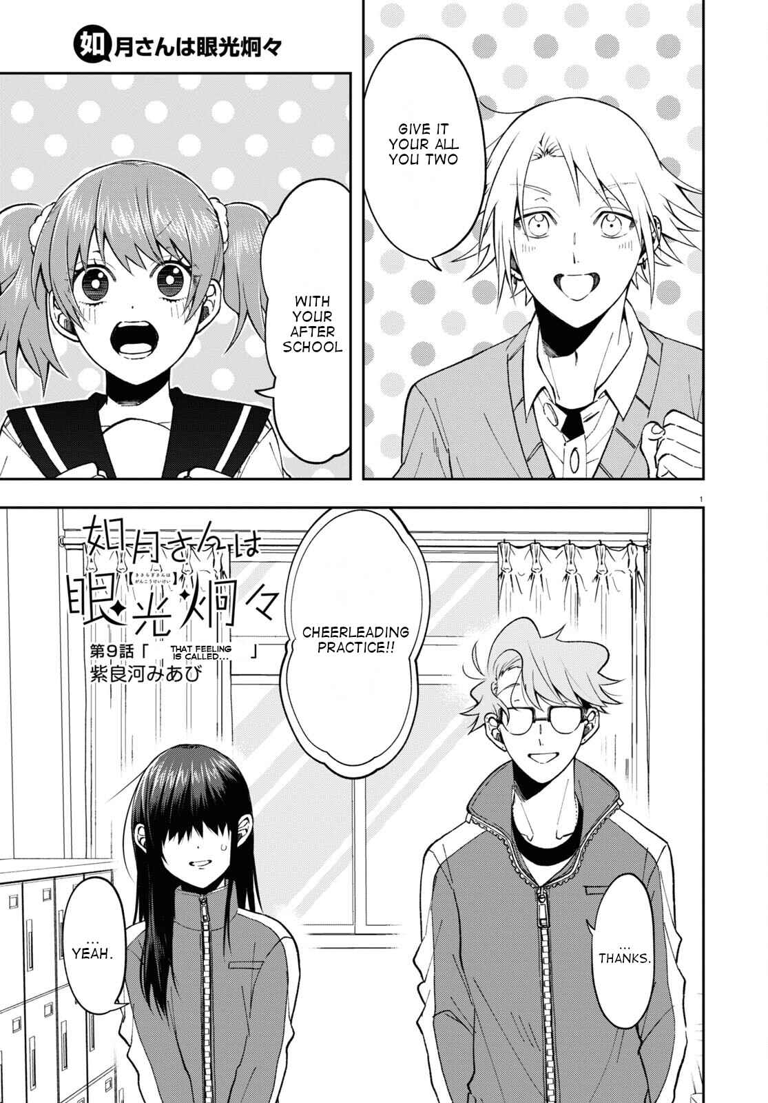 Kisaragi-san wa Gankoukeikei Chapter 9 page 0