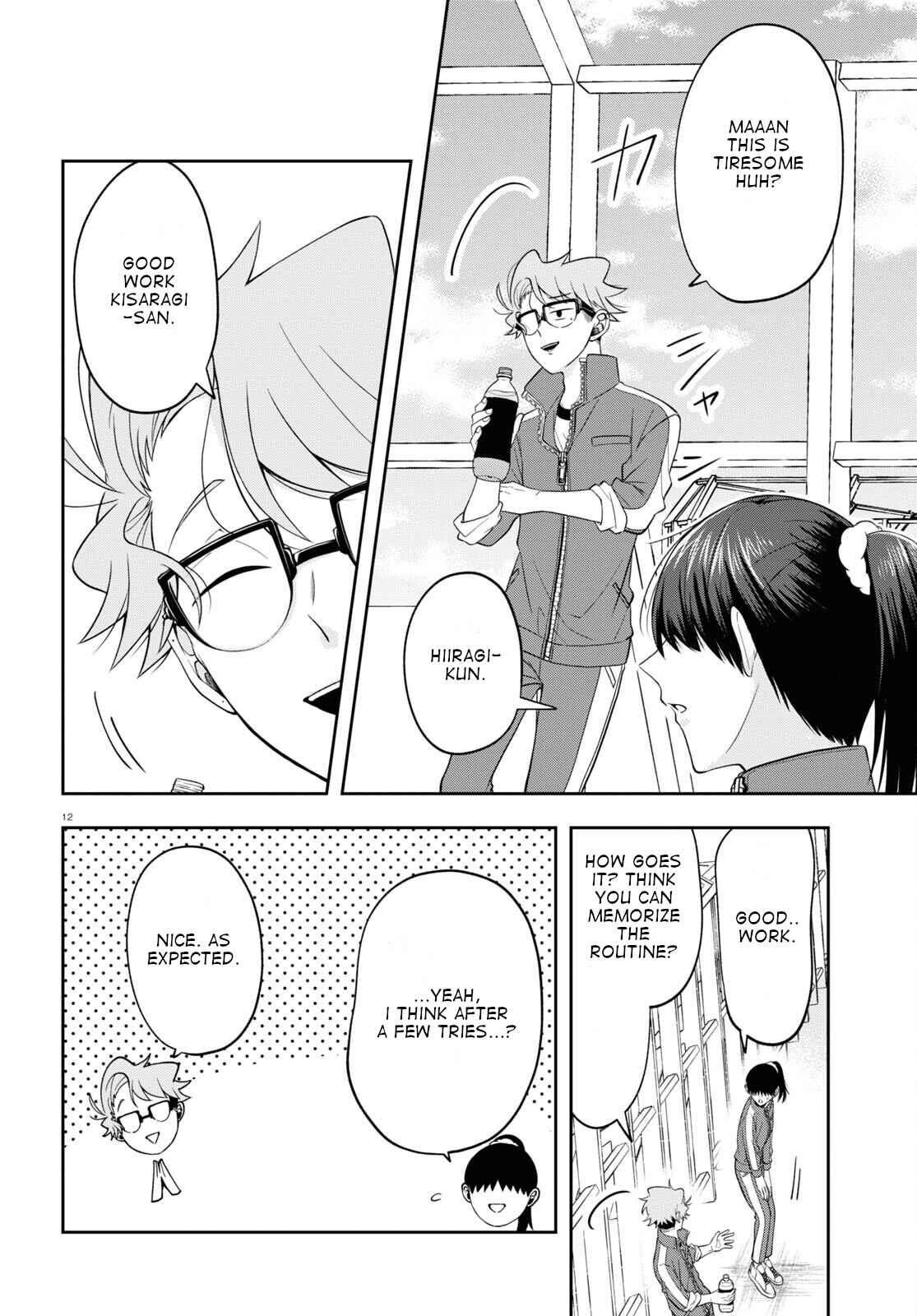 Kisaragi-san wa Gankoukeikei Chapter 9 page 11