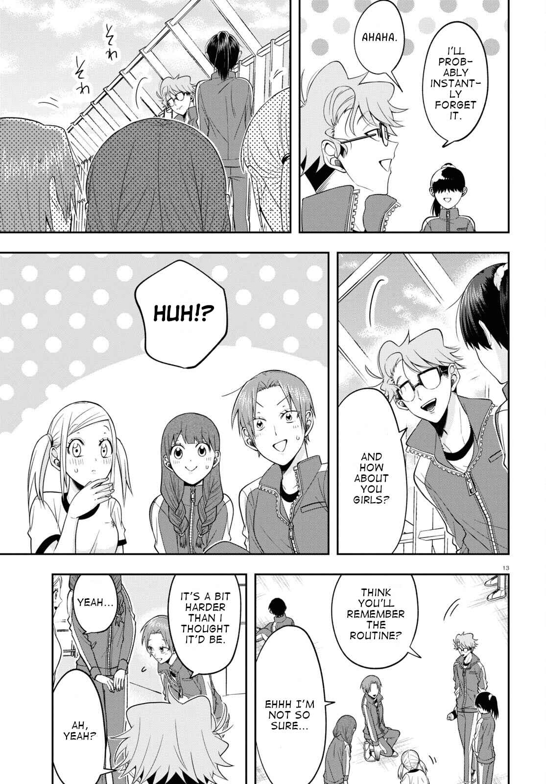 Kisaragi-san wa Gankoukeikei Chapter 9 page 12