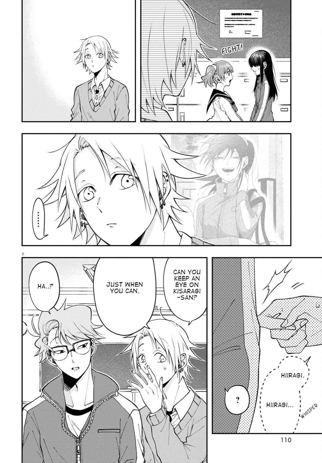 Kisaragi-san wa Gankoukeikei Chapter 9 page 1