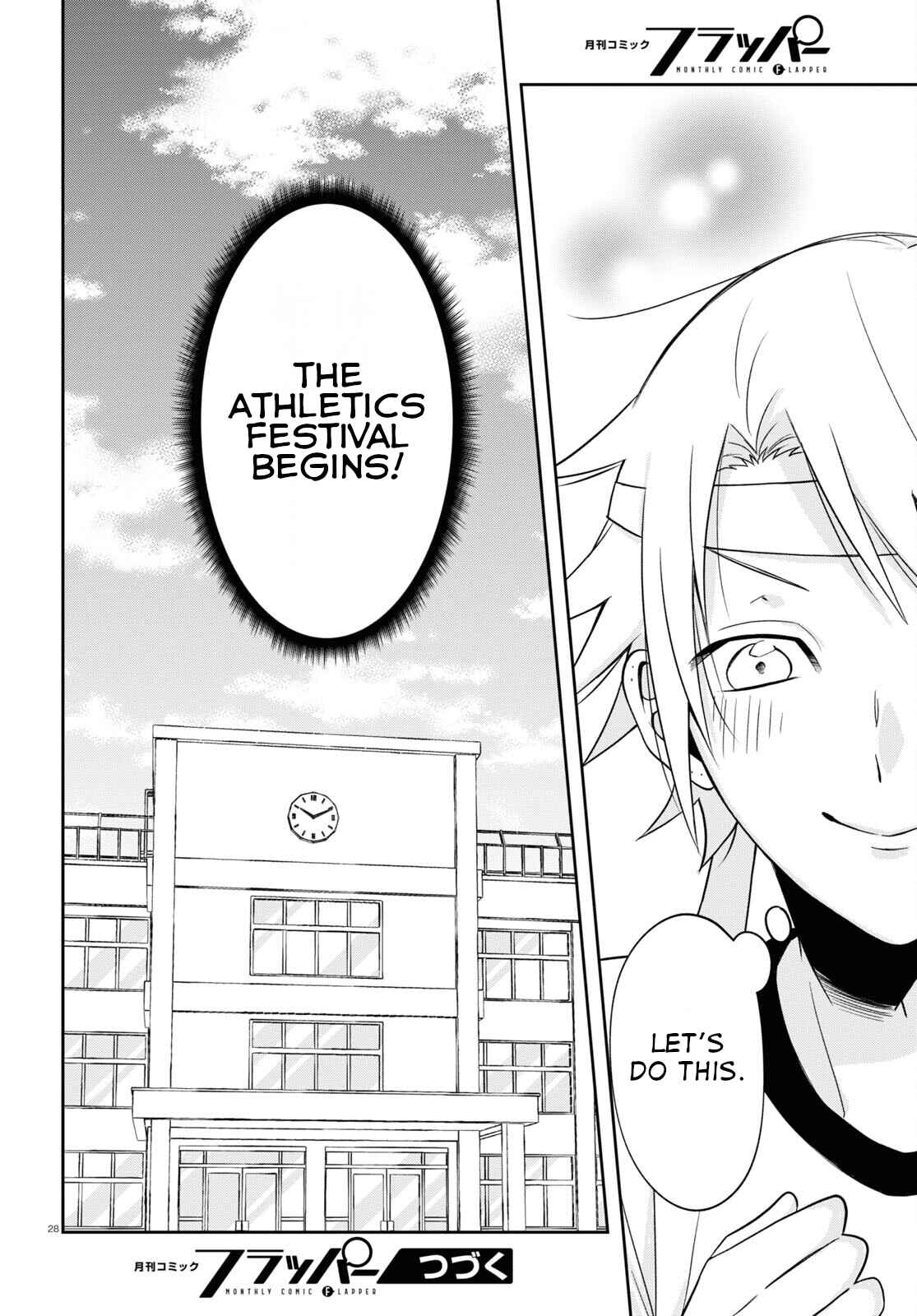 Kisaragi-san wa Gankoukeikei Chapter 9 page 27