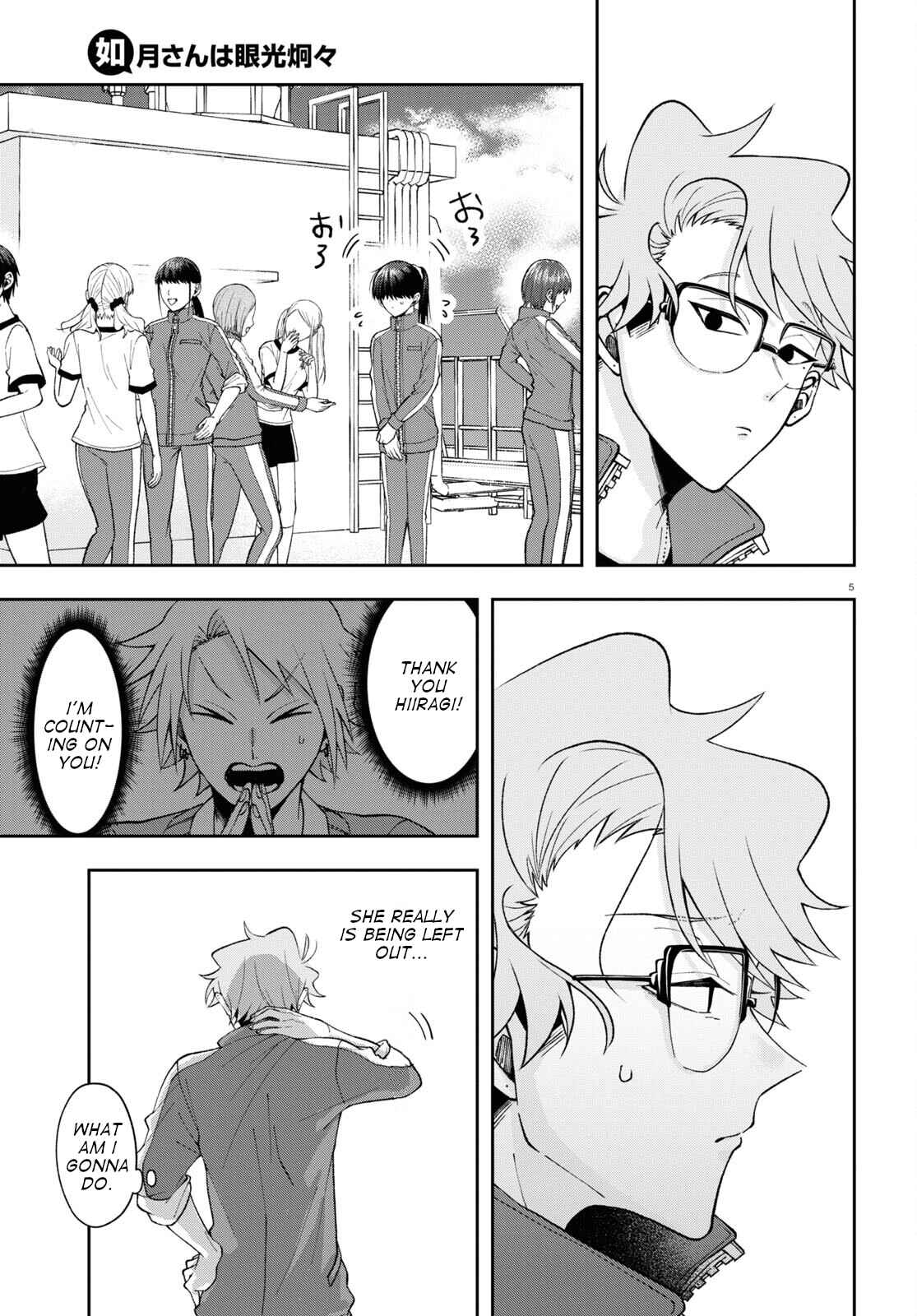 Kisaragi-san wa Gankoukeikei Chapter 9 page 4