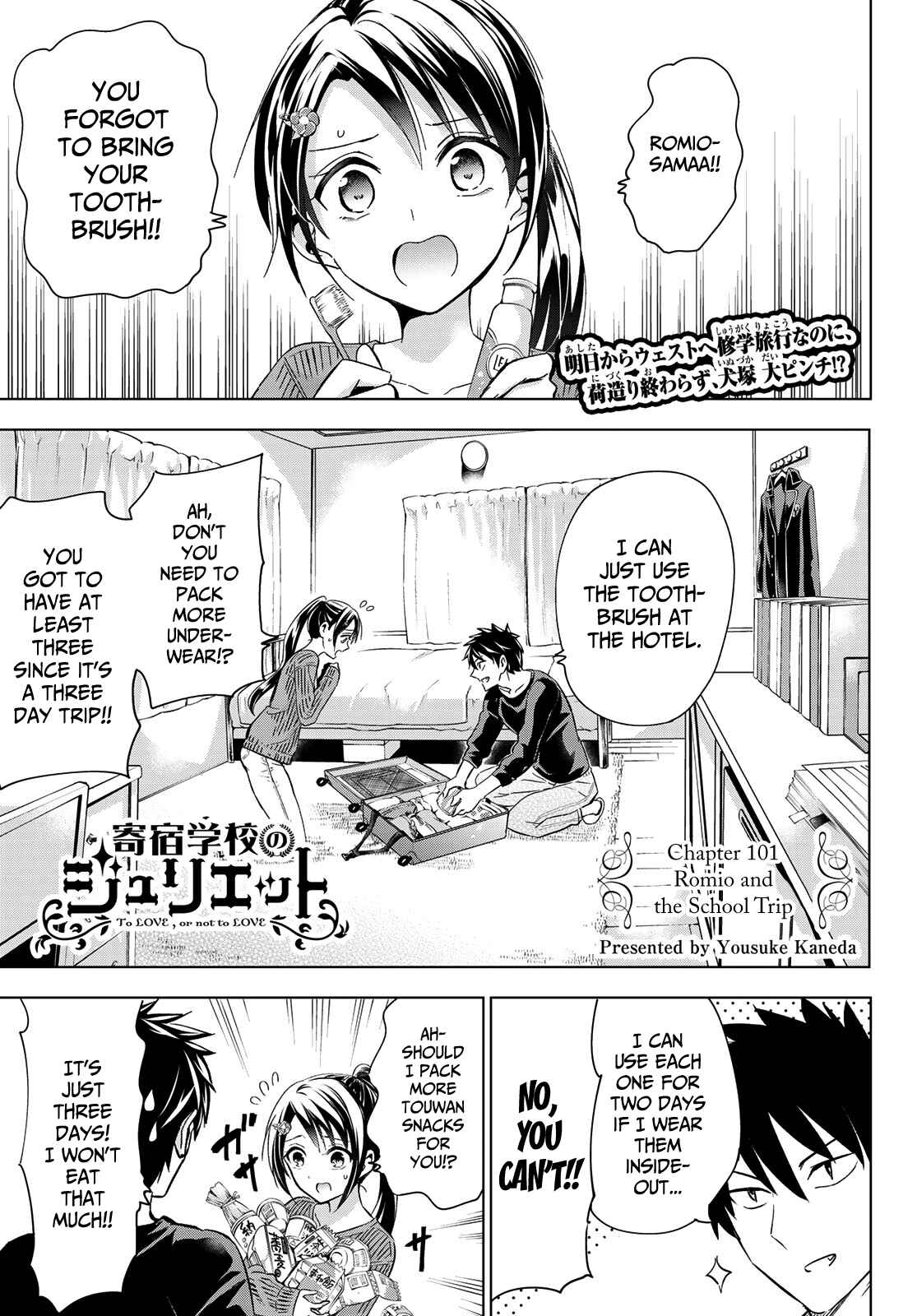 Kishuku Gakkou no Juliet Chapter 101 page 0