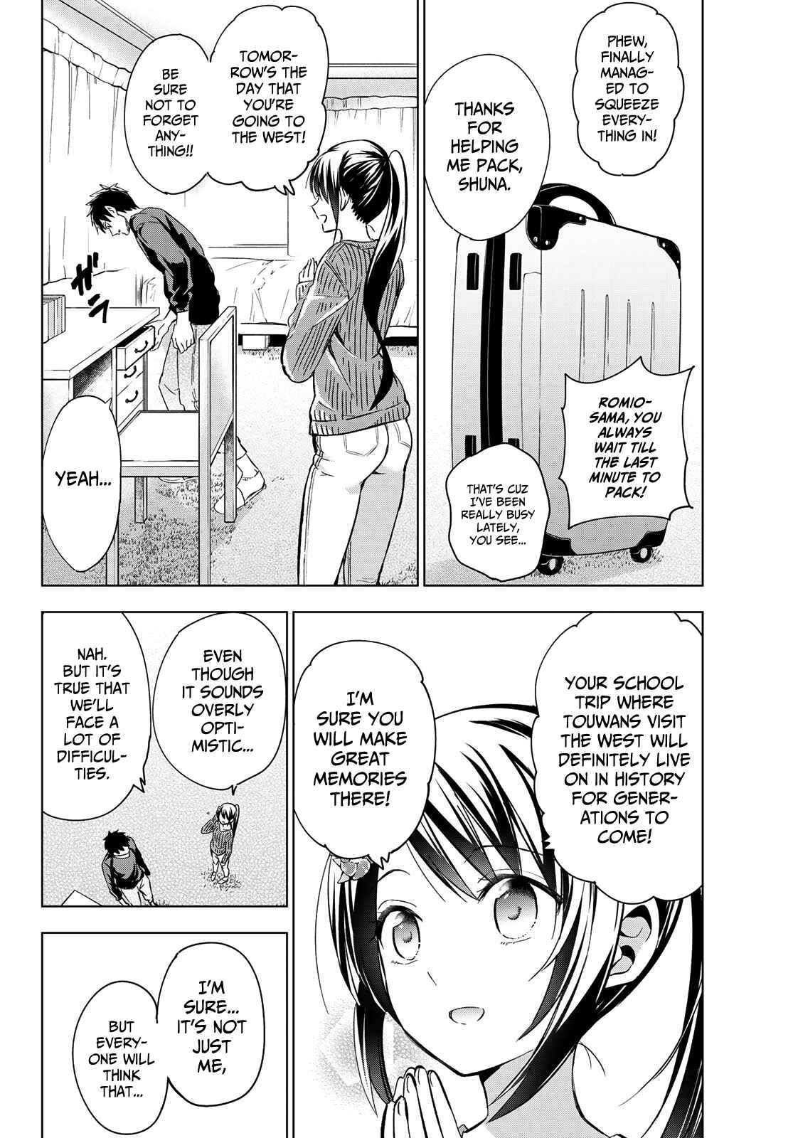Kishuku Gakkou no Juliet Chapter 101 page 1