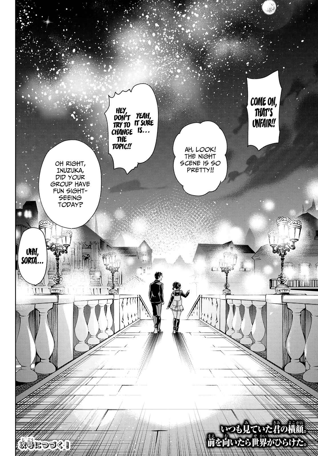 Kishuku Gakkou no Juliet Chapter 104 page 19