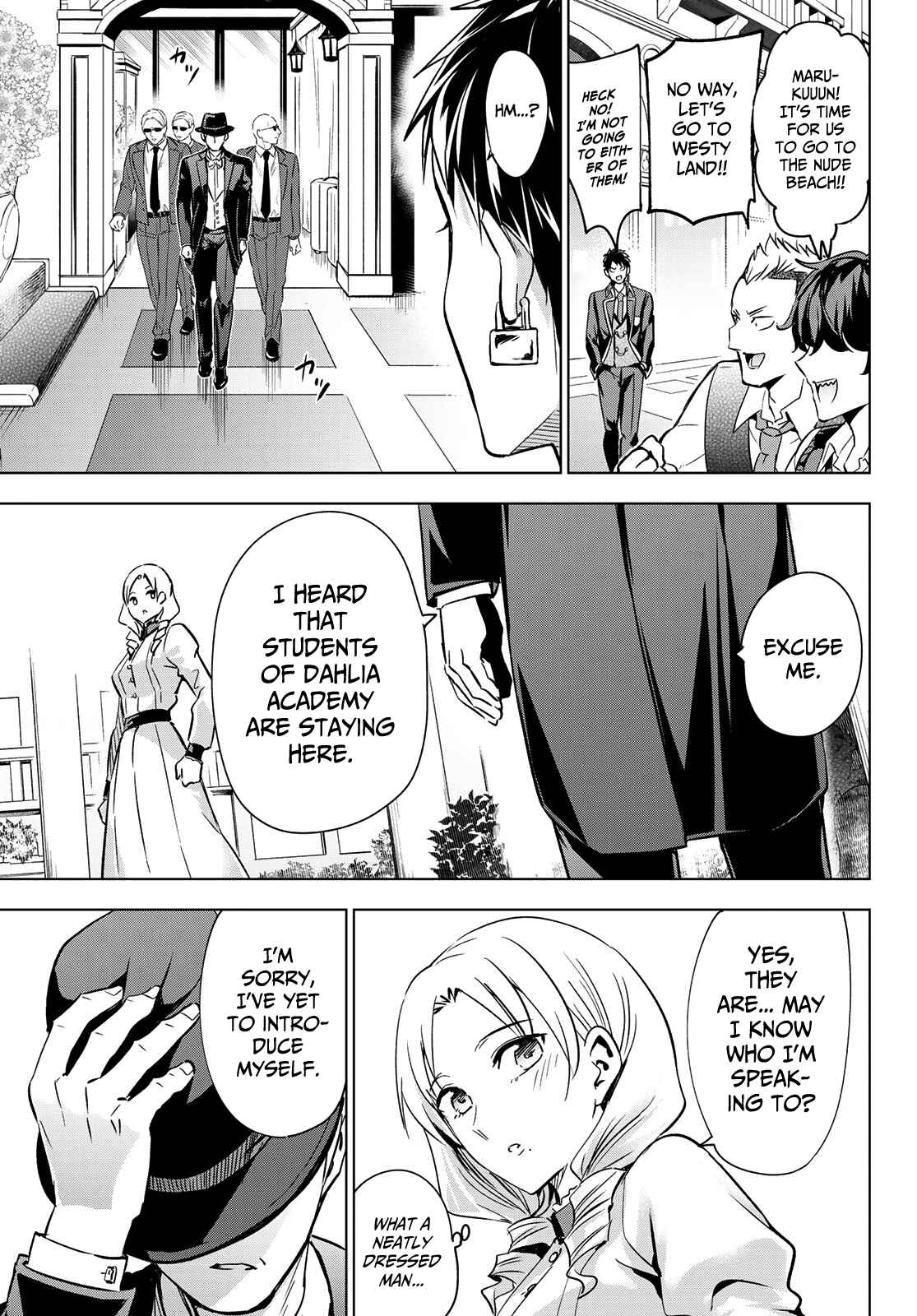 Kishuku Gakkou no Juliet Chapter 109 page 17