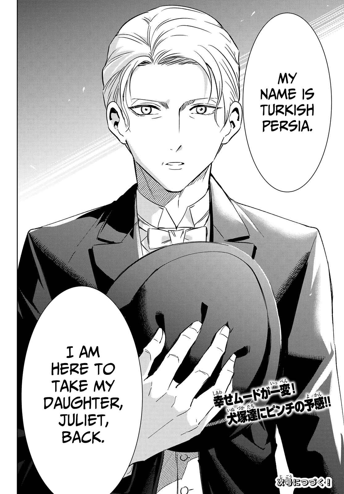 Kishuku Gakkou no Juliet Chapter 109 page 18