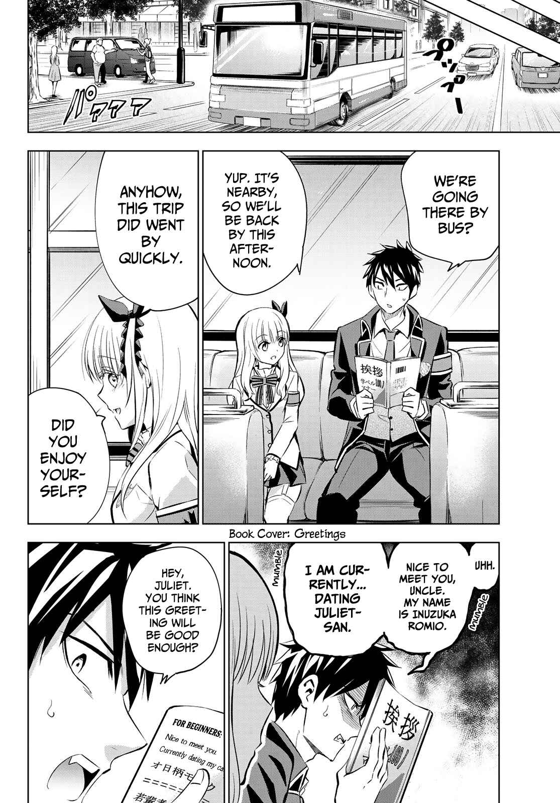 Kishuku Gakkou no Juliet Chapter 109 page 7