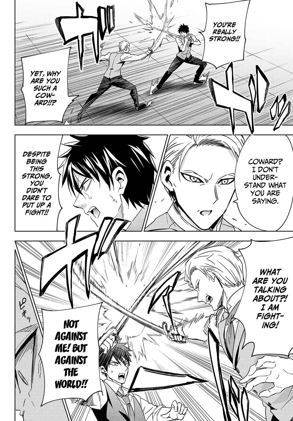 Kishuku Gakkou no Juliet Chapter 113 page 9