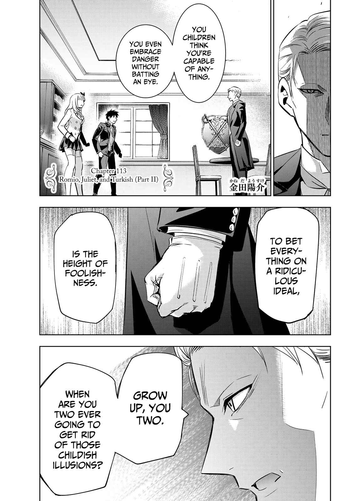 Kishuku Gakkou no Juliet Chapter 113 page 2