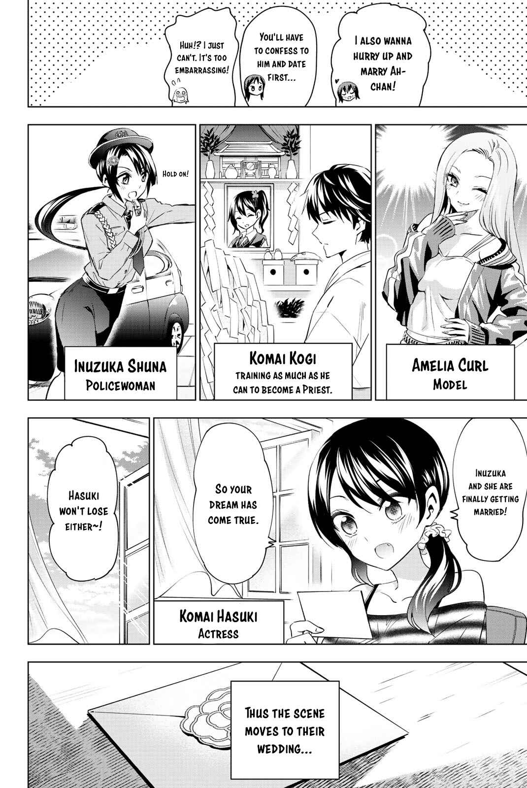 Kishuku Gakkou no Juliet Chapter 119.5 page 9