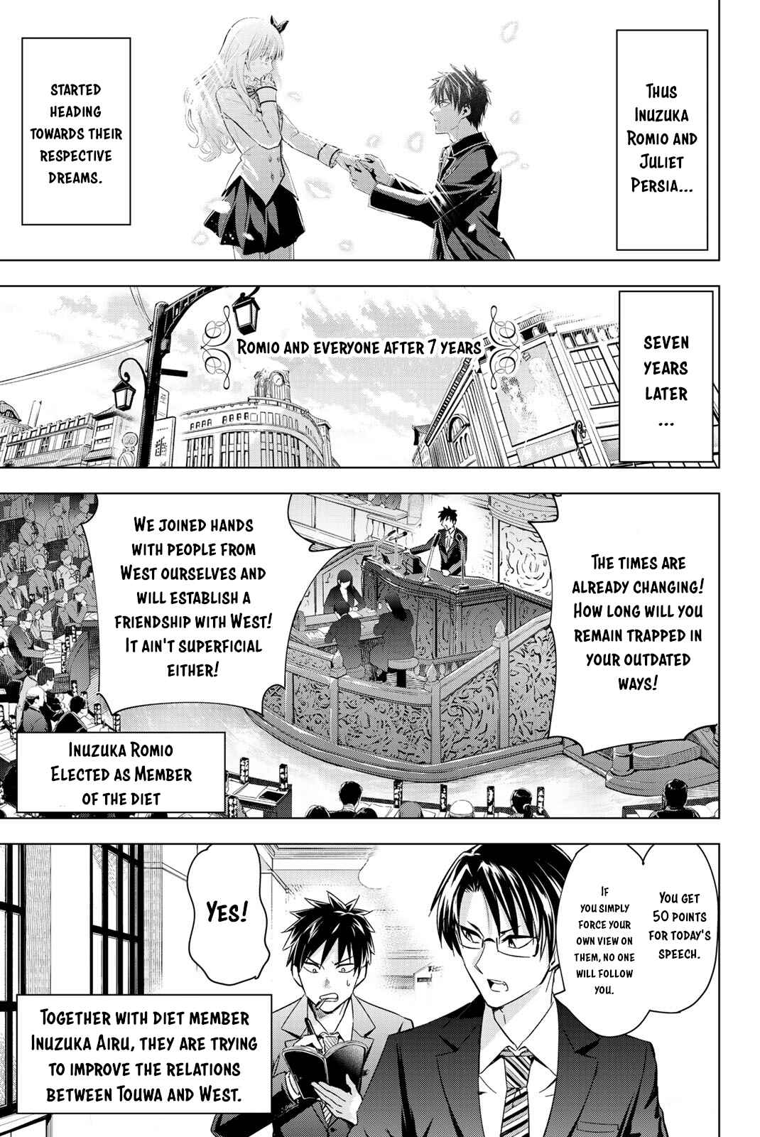 Kishuku Gakkou no Juliet Chapter 119.5 page 2