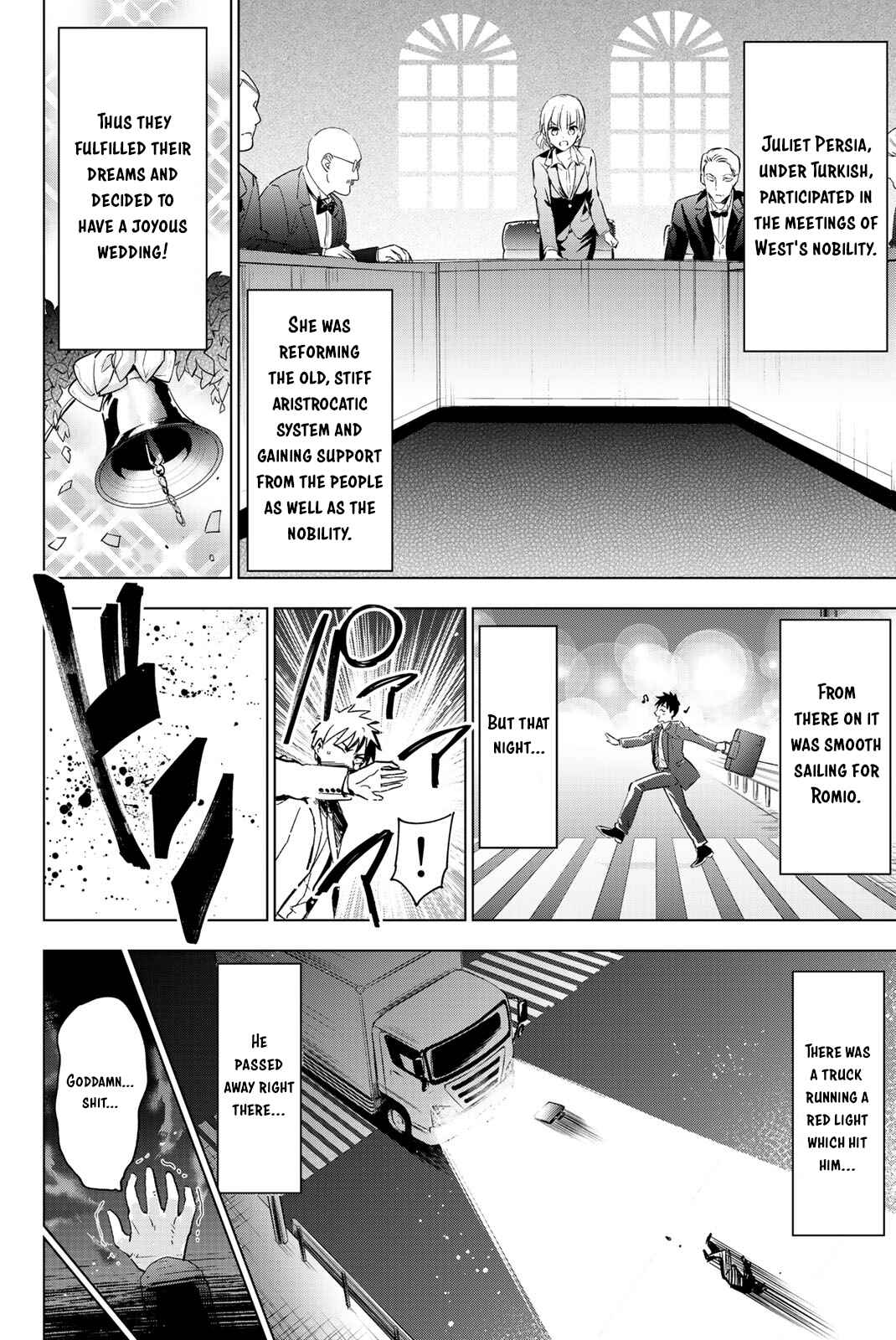 Kishuku Gakkou no Juliet Chapter 119.5 page 3