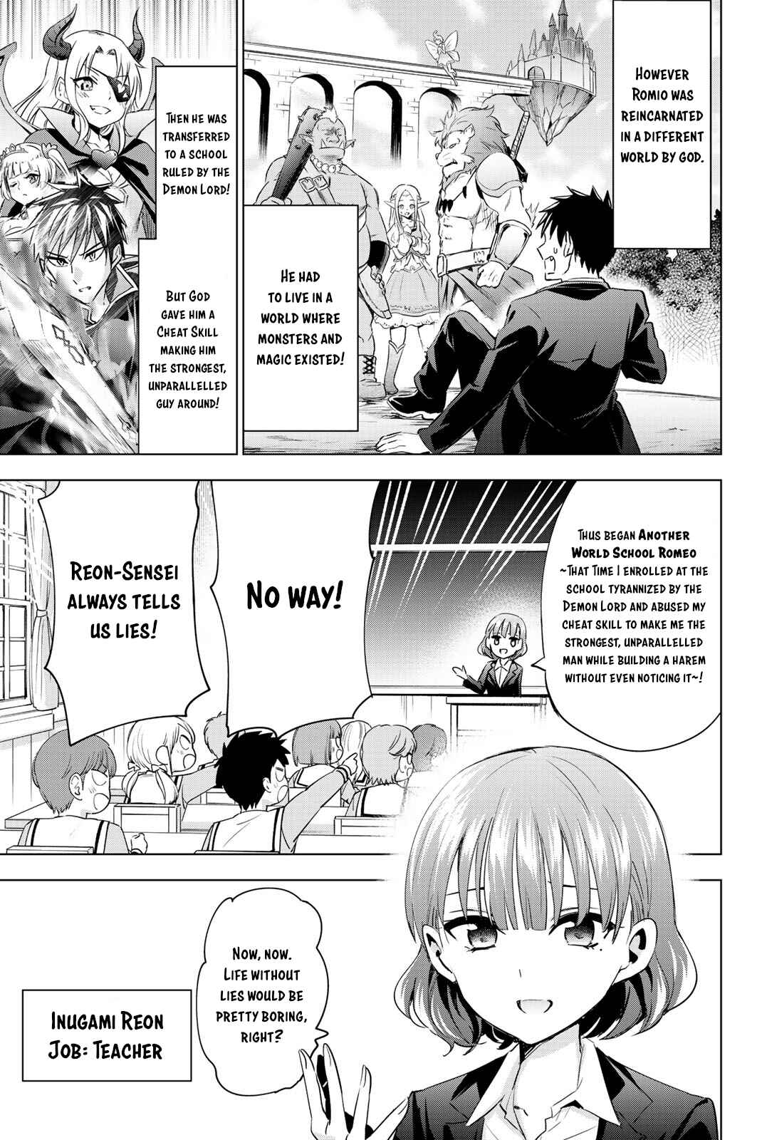 Kishuku Gakkou no Juliet Chapter 119.5 page 4