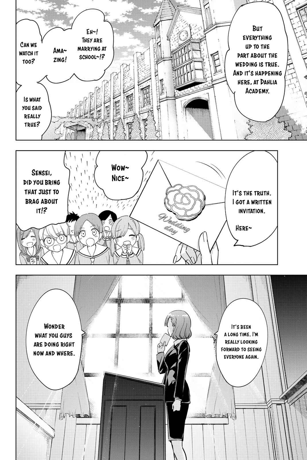 Kishuku Gakkou no Juliet Chapter 119.5 page 5