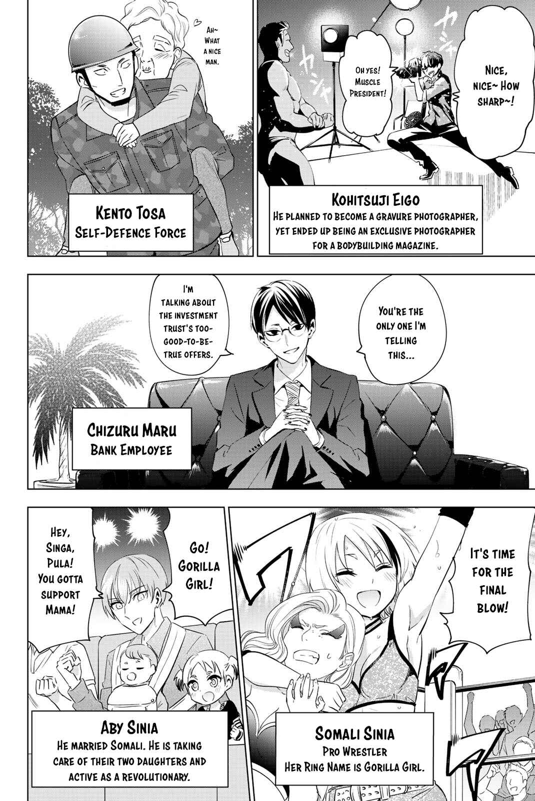 Kishuku Gakkou no Juliet Chapter 119.5 page 7
