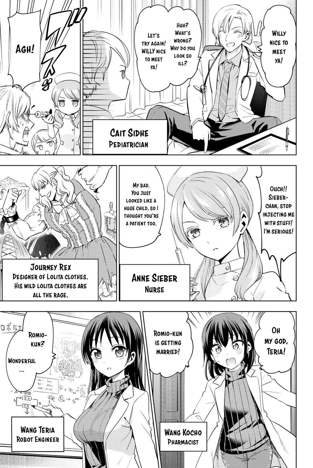 Kishuku Gakkou no Juliet Chapter 119.5 page 8