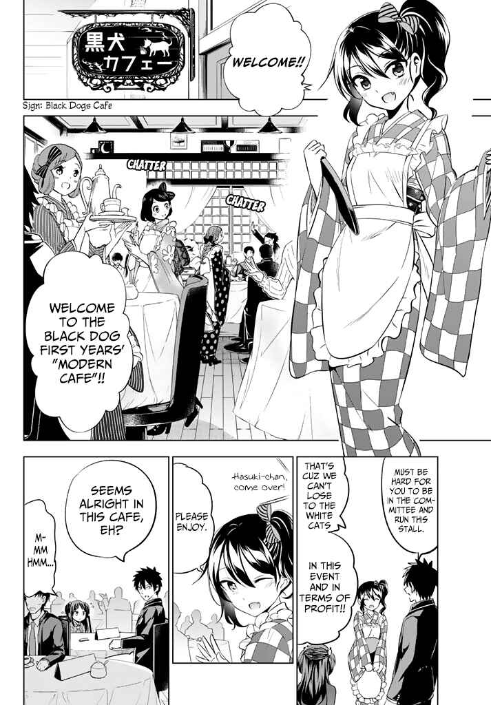 Kishuku Gakkou no Juliet Chapter 38 page 9