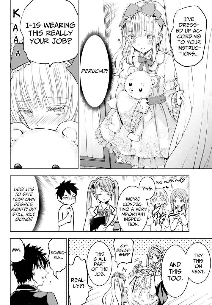 Kishuku Gakkou no Juliet Chapter 38 page 13