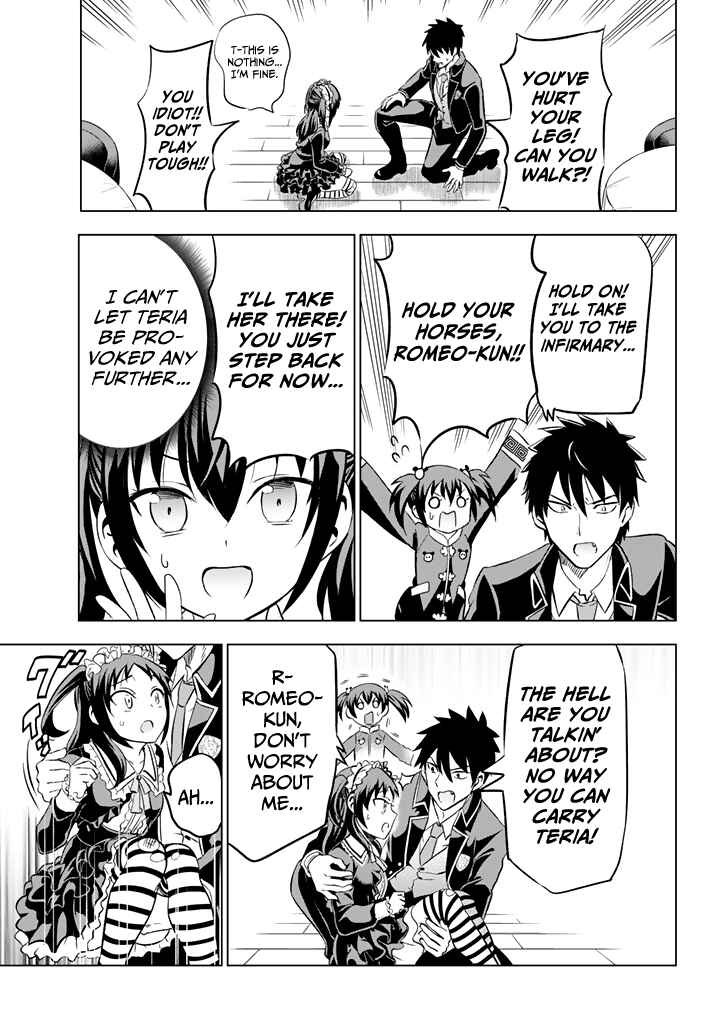Kishuku Gakkou no Juliet Chapter 38 page 18