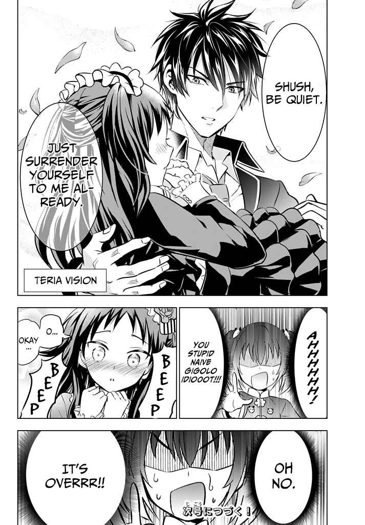 Kishuku Gakkou no Juliet Chapter 38 page 19