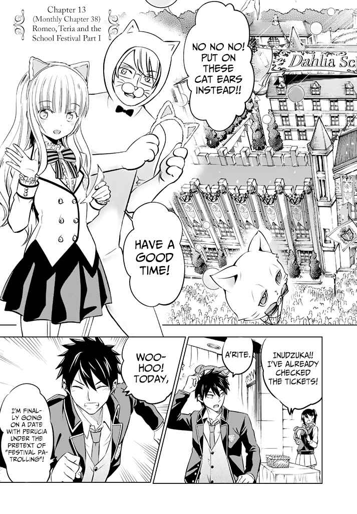 Kishuku Gakkou no Juliet Chapter 38 page 2